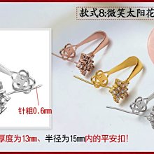 43S1A19-P2326大號 璀璨奪目 吊墜扣子S925銀飾品配件翡翠琥珀夾扣玉扣頭水晶瓜子扣工廠 歷史價格詳細信息