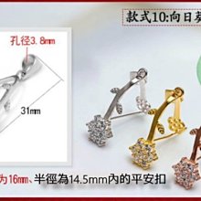 4S1A19款式6-歲歲平安扣P1349玉器寶石吊墜夾扣 925銀配件扣吊墜扣子 加工廠直銷 歷史價格詳細信息