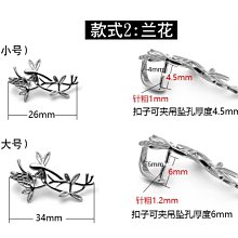 大蘭竹 萊州 掖縣 兆志筆莊 心正牌      邵芝巖，#周虎臣，李鼎和，#王一品，#老雙羊，#毛春塘，#楊-4671 歷史價格詳細信息