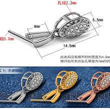 925銀吊墜扣鑲鉆翡翠玉佩平安扣夾扣蜜蠟吊墜夾扣diy大號銀夾扣頭【沐雨家居】 歷史價格詳細信息
