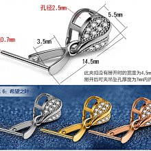 925銀吊墜扣鑲鉆翡翠玉佩平安扣夾扣蜜蠟吊墜夾扣diy大號銀夾扣頭【沐雨家居】 歷史價格詳細信息