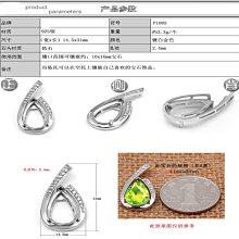 珍藏多年鑲嵌925銀鳳凰于飛手鐲 尺寸：內徑60毫米 條粗1 歷史價格詳細信息