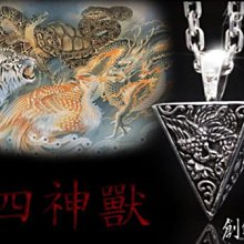 【創銀坊】神之眼 925純銀 戒指 眼睛 上帝之眼 共濟會 荷魯斯之眼 太陽 埃及 戒子 good vibrations 歷史價格詳細信息