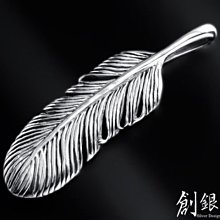 【創銀坊】老鷹 匹克 925純銀 墜子 祈禱手 印地安 翅膀 哈雷 吉他 pick 羽毛 彈片 goro's 搖滾 項鍊 歷史價格詳細信息