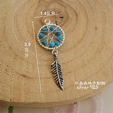 水晶森林手創館 型男款六字箴言轉經輪墜子國際標凖925純銀DIY配件silver 925 手作材料蠶絲蠟線配件 歷史價格詳細信息