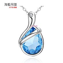 B343．海藍吊墜(不含項鏈) 防過敏韓版銀飾吊飾吊墜吊墬 首飾飾品配件 女飾品 水鑽耳飾耳釘耳環 情人告白閨密死黨 歷史價格詳細信息