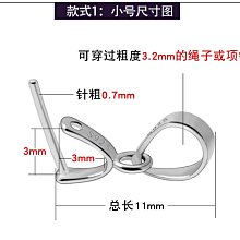 38S1A19 小號 天蠍座P1942 十二星座玉墜夾扣925銀 吊墜扣頭翡翠水晶項鍊卡扣 diy配件扣 歷史價格詳細信息