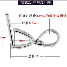 38S1A19 小號 天蠍座P1942 十二星座玉墜夾扣925銀 吊墜扣頭翡翠水晶項鍊卡扣 diy配件扣 歷史價格詳細信息