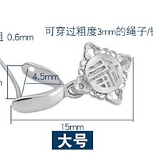 38S1A19 小號 天蠍座P1942 十二星座玉墜夾扣925銀 吊墜扣頭翡翠水晶項鍊卡扣 diy配件扣 歷史價格詳細信息