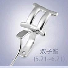 38S1A19 小號 天蠍座P1942 十二星座玉墜夾扣925銀 吊墜扣頭翡翠水晶項鍊卡扣 diy配件扣 歷史價格詳細信息