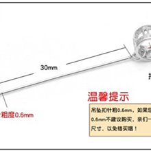 DIY配件 翡翠玉石吊墜扣掛件扣 銀扣玉扣頭 墜子扣 S925銀鍍18K金-佳藝居 歷史價格詳細信息