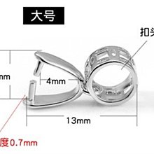 DIY配件 翡翠玉石吊墜扣掛件扣 銀扣玉扣頭 墜子扣 S925銀鍍18K金-佳藝居 歷史價格詳細信息