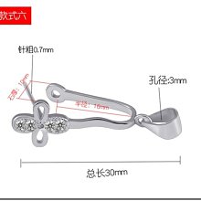 38S1A19 小號 天蠍座P1942 十二星座玉墜夾扣925銀 吊墜扣頭翡翠水晶項鍊卡扣 diy配件扣 歷史價格詳細信息