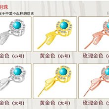 18K金吊墜扣銀扣頭diy純銀扣 日韓簡約珍珠diy針式扣翡翠吊墜空托-沐雨家居 歷史價格詳細信息