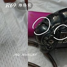 R69麻石清洗劑 750ml【輕鬆潔】-3000免運－適用亮面花崗石清潔/去鏽/去銹/水漬去除/石灰漬去除/吐黃 歷史價格詳細信息