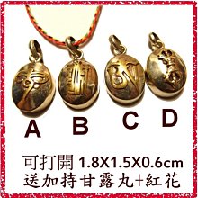 藏銀大花托羊眼釘文玩手串配飾隔片珠子diy串珠手鏈材料千眼菩提-滿200元發貨 歷史價格詳細信息