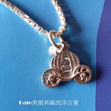 925純銀 南瓜馬車環遊 鍊戒 (94903) 歷史價格詳細信息