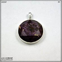 金保全珠寶銀樓(S2242)990純銀 岩石表面 純銀戒~戒圍活動可調整 1280元含運 歷史價格詳細信息