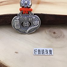 【銀飾】999純銀小孩長命富貴鎖墜 (古銅錢復古款) / 好飾晴珠寶 歷史價格詳細信息