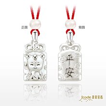 J’code真愛密碼 大甲媽三太子黃金編繩手鍊-立體硬金款 歷史價格詳細信息