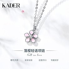 【熱賣精選】KADER純銀項鏈女鎖骨鏈情侶男女學生吊墜一對飾品禮物送女友 歷史價格詳細信息