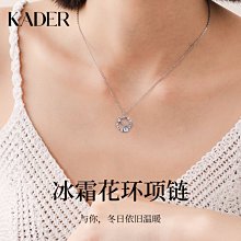 【熱賣精選】KADER純銀項鏈女鎖骨鏈情侶男女學生吊墜一對飾品禮物送女友 歷史價格詳細信息