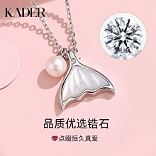 【熱賣精選】KADER純銀項鏈女鎖骨鏈情侶男女學生吊墜一對飾品禮物送女友 歷史價格詳細信息