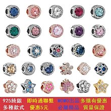 純銀 串珠 s925  藍色琉璃 歷史價格詳細信息