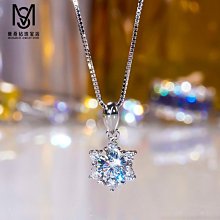 18K白金莫桑石項鏈女生七夕情人節禮物送女友鉑金鉆石吊墜鎖--鴻運飾品 歷史價格詳細信息