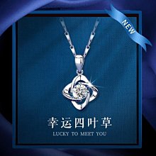 純銀四葉草項鏈女18K彩金2023新款爆款生日七夕情人節禮物送女友 歷史價格詳細信息