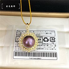 日式S925純銀鏈條吊墜路路通配件珍珠空托女含日標袋氣質簡約【爆款】請咨詢yo 歷史價格詳細信息
