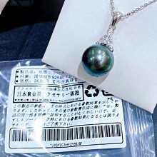 日式S925純銀鏈條吊墜路路通配件珍珠空托女含日標袋氣質簡約【爆款】請咨詢yo 歷史價格詳細信息