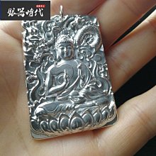 純銀吊墜銀本命佛伏虎羅漢菩薩佛牌大號男士霸氣銀掛墜~善緣閣 歷史價格詳細信息