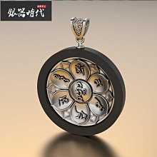 純銀鑲嵌小吊墜，長度15.7mm，寬度7.6mm，元，編號1 歷史價格詳細信息