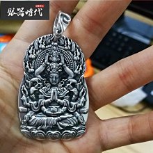 足銀999小兔子吊墜，寬1.1cm，高:1.8cm，保真 -2146 歷史價格詳細信息