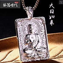 純銀吊墜銀本命佛伏虎羅漢菩薩佛牌大號男士霸氣銀掛墜~善緣閣 歷史價格詳細信息