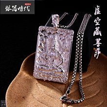 純銀吊墜銀本命佛伏虎羅漢菩薩佛牌大號男士霸氣銀掛墜~善緣閣 歷史價格詳細信息