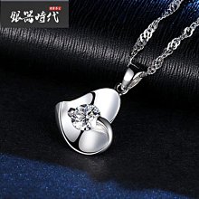 【小加銀器】925銀飾項鏈女鎖骨鏈兔子吊墜歐美大牌飾品毛衣鏈SDYQ14842 歷史價格詳細信息