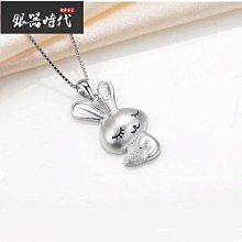 兔子純銀項鏈女輕奢小眾2022新款吊墜生日禮物送女友本命年~特價特賣 歷史價格詳細信息