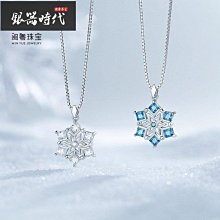 [純銀] 韓國氣質簡約星星月亮手鍊 / 金 歷史價格詳細信息