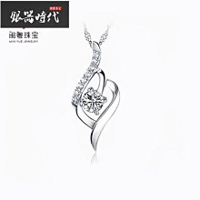 純銀鑲嵌小吊墜，長度15.7mm，寬度7.6mm，元，編號1 歷史價格詳細信息