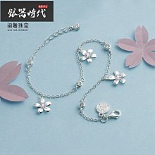 日式S925純銀鏈條吊墜路路通配件珍珠空托女含日標袋氣質簡約【爆款】請咨詢yo 歷史價格詳細信息