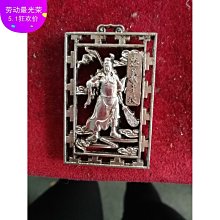 白銅鍍銀墨盒墨碟盛墨汁用書法用品收藏把玩家用擺件 歷史價格詳細信息