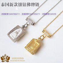 新品泰國佛牌鏈子 快拆扣方便佩戴可調節長度 黃金玉吊墜繩百搭款-沐陽家居 歷史價格詳細信息