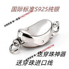 珍珠配件925純銀巴洛克手鍊女法式輕奢小眾設計高級感手飾品 歷史價格詳細信息