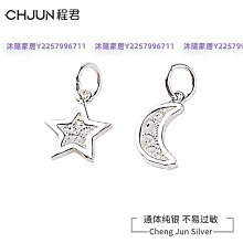 S925銀星星月亮夜光情侶戒指 輕奢爆款高級開口可調節 對戒 送男女友 歷史價格詳細信息