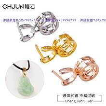 超小號純銀九宮八卦牌十相自在diy配飾品佛珠手鏈吊墜側掛墜配件 歷史價格詳細信息