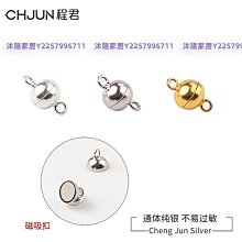 DIY配件扣子S925純銀扣玉墜翡翠玉器甜甜圈玉石平安石扣吊墜扣頭-沐雨家居 歷史價格詳細信息