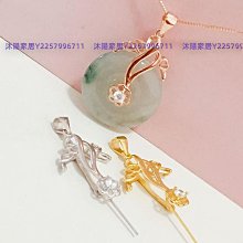 平安扣夾扣925純銀鑲嵌玉扣吊墜卡扣銀扣頭空托diy配件專用扣頭-沐雨家居 歷史價格詳細信息