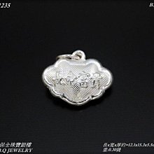 925純銀-立體壓紋金屬戒指【RK72CD006_S925】 歷史價格詳細信息